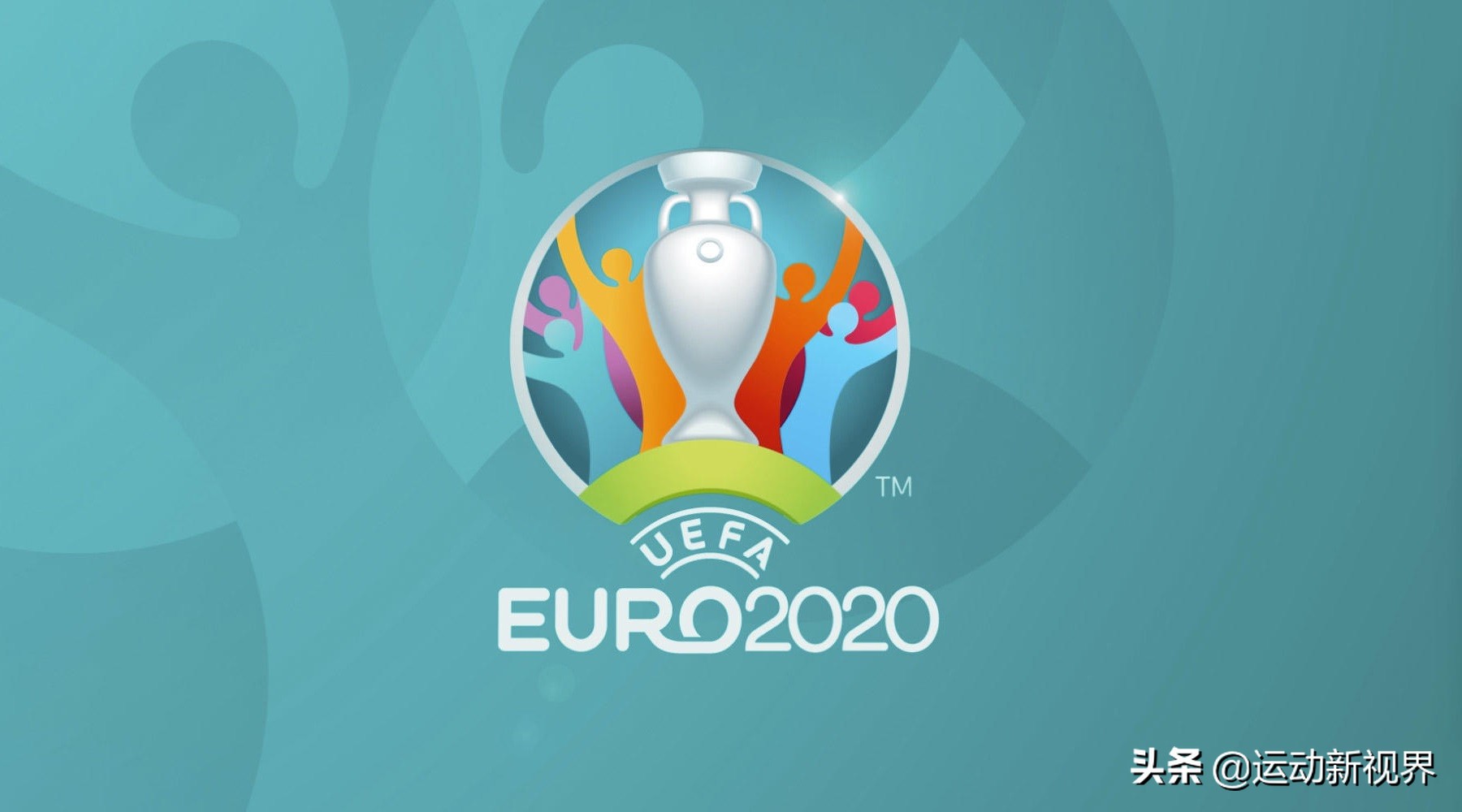 这一届欧洲杯是由荷兰和比利时两国联合承办